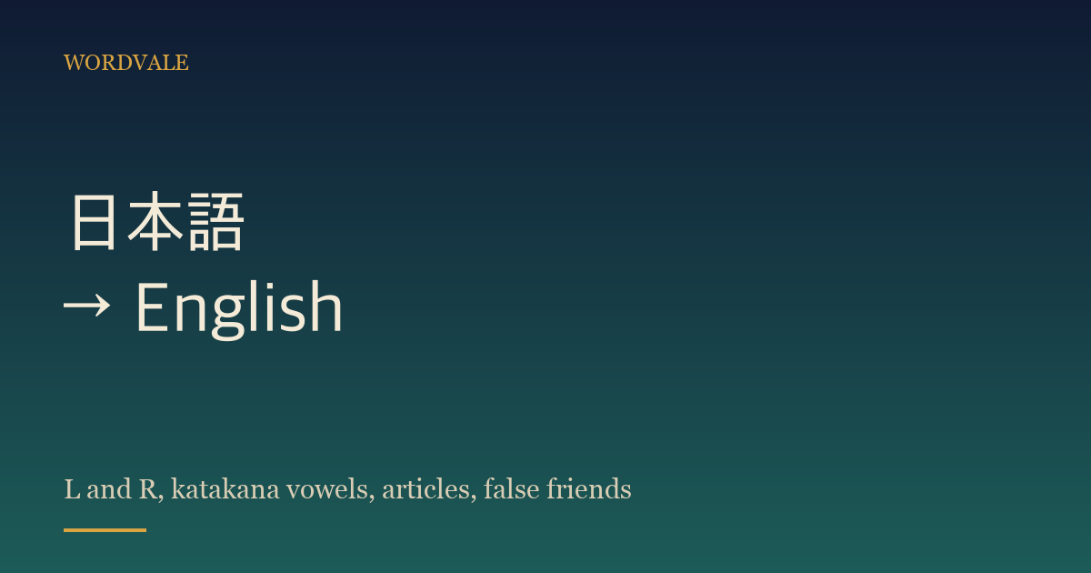 The English mistakes Japanese speakers make, and why